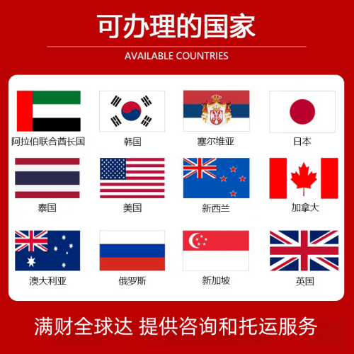 黄浦区国际宠物托运到澳大利亚宠物入境最新规